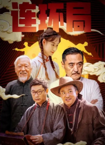 香蕉大成网人站在线